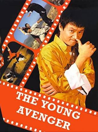 徐少強(中國香港男演員、武打明星) 徐少強(中國香港男演員、武打明星)