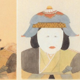 慶慎公主 慶慎公主