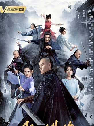 李浩軒(中國內地男演員) 李浩軒(中國內地男演員)