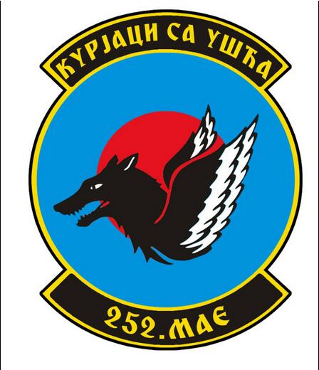塞爾維亞空防軍