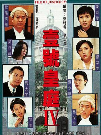司徒錦源 司徒錦源