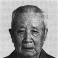 黃惟一(築起一道不倒的“銅牆”) 黃惟一(築起一道不倒的“銅牆”)