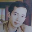 高世現 高世現