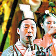 中國韶樂 中國韶樂