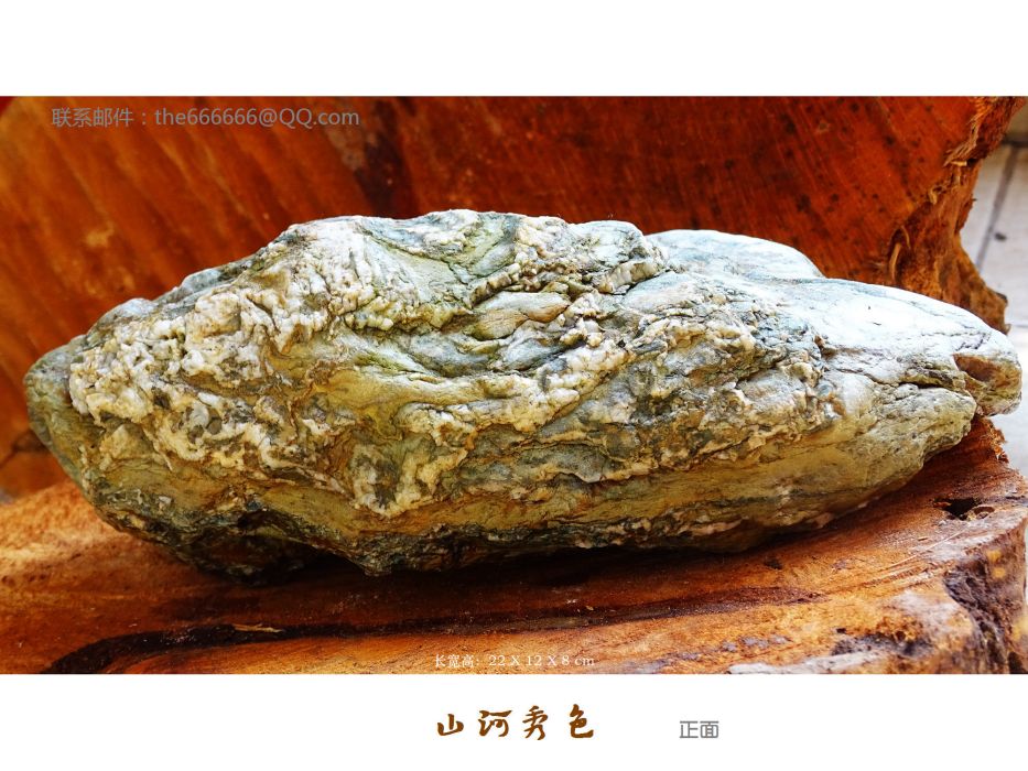 灕江石 灕江石