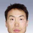 余成剛(國家運動員) 余成剛(國家運動員)