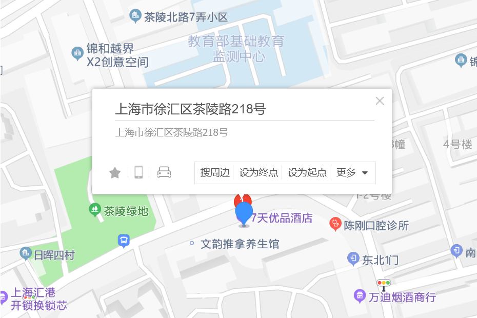茶陵路218號 茶陵路218號