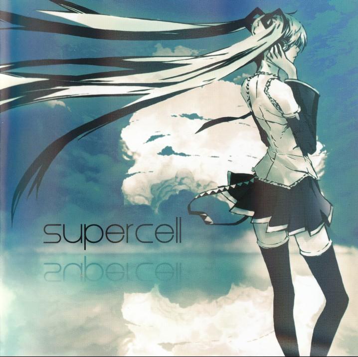 supercell(以ryo為核心的日本音樂團體)