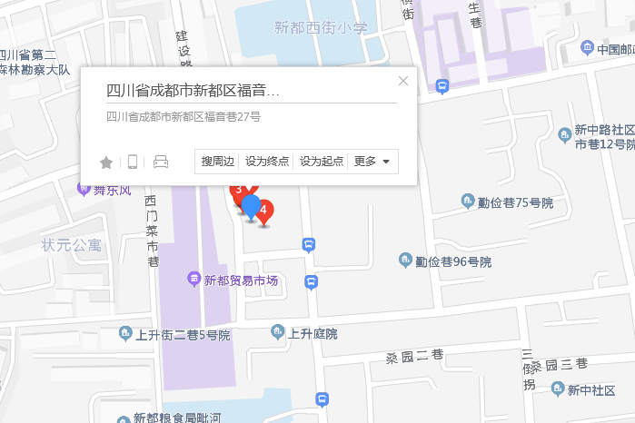 福音巷27號 福音巷27號