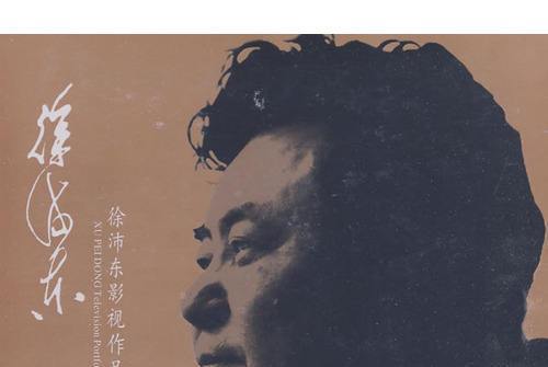 半等情郎 半等情郎