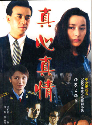 肖輝
