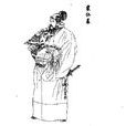 裴仁基 裴仁基