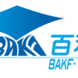百科弗Bakf-四維一體