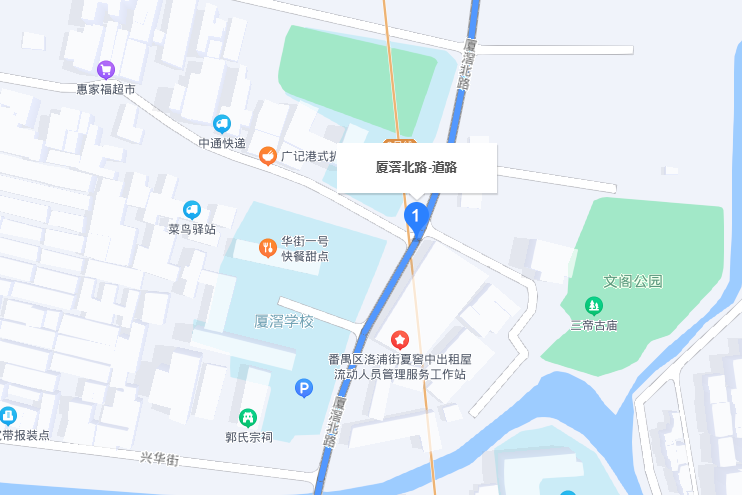 廈滘路 廈滘路