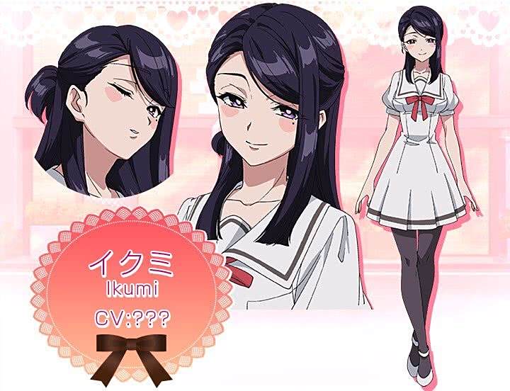 郁美