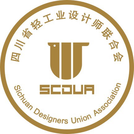 四川省輕工業設計師聯合會