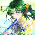 蕭蕭(玄幻小說《絕世唐門》中的角色) 蕭蕭(玄幻小說《絕世唐門》中的角色)