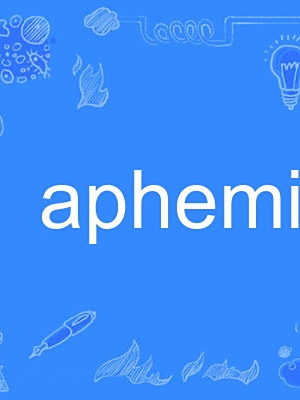 aphemic aphemic