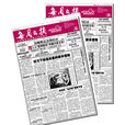 每周文摘 每周文摘