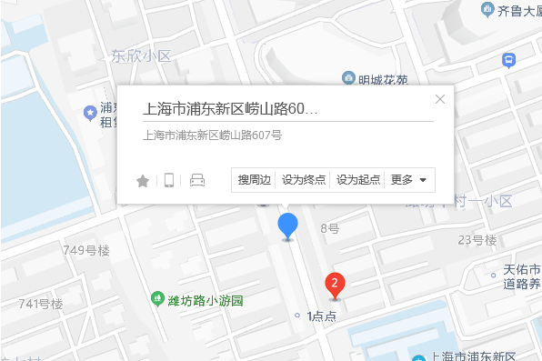嶗山路607號 嶗山路607號
