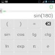 OMICRON計算器 OMICRON計算器