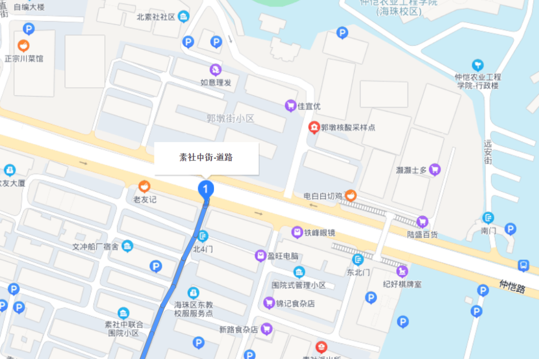 素社中街 素社中街