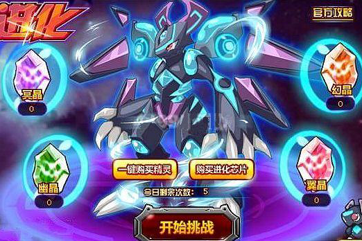 幻魔幽冥 幻魔幽冥