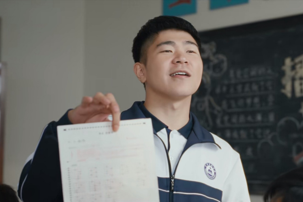 趙恆(網劇《我的少年時代》中的角色) 趙恆(網劇《我的少年時代》中的角色)