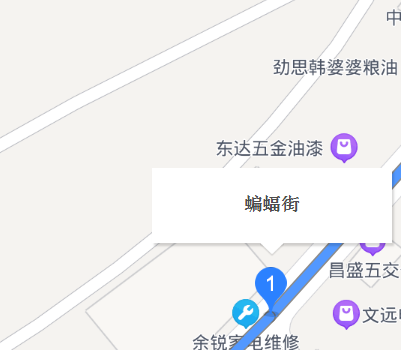 蝙蝠街61號 蝙蝠街61號