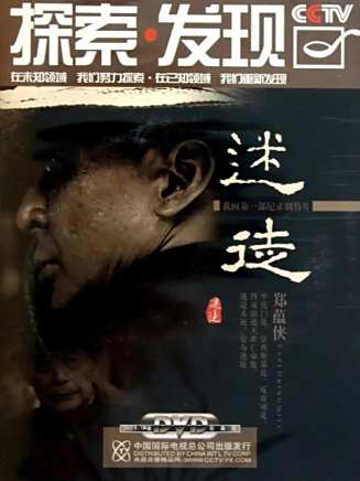 石文中 石文中