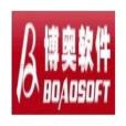 博奧軟體 博奧軟體