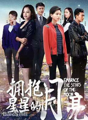 史可(中國內地影視女演員) 史可(中國內地影視女演員)
