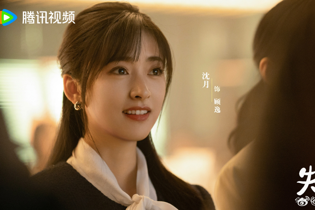 顧逸(電視劇《失笑》中的角色) 顧逸(電視劇《失笑》中的角色)