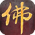 佛典寶庫 佛典寶庫