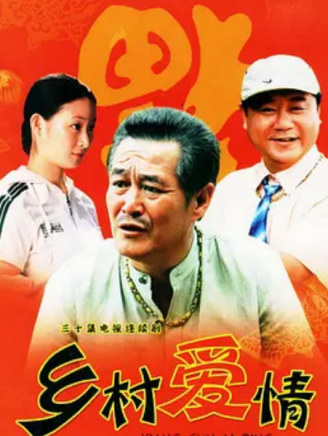 趙本山 趙本山