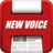 虎撲新聲 虎撲新聲