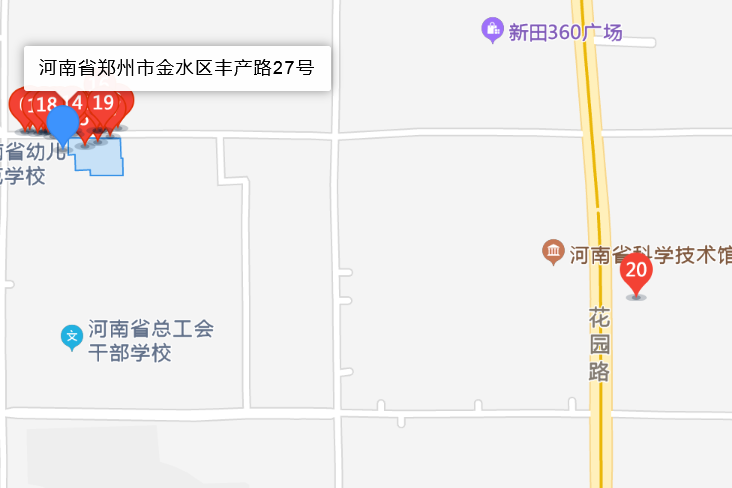 豐產路27號 豐產路27號