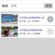 GF萬寧網球賽