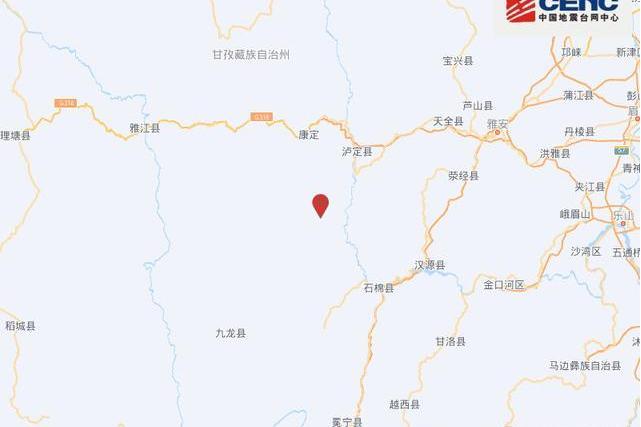 5·6瀘定地震 5·6瀘定地震