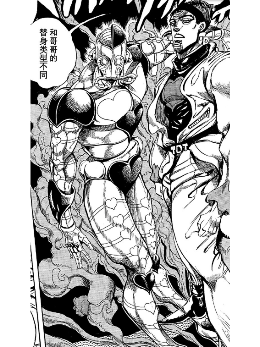 阿圖姆神(日本漫畫《JOJO的奇妙冒險:星塵鬥士》及其衍生作品中的替身) 阿圖姆神(日本漫畫《JOJO的奇妙冒險:星塵鬥士》及其衍生作品中的替身)