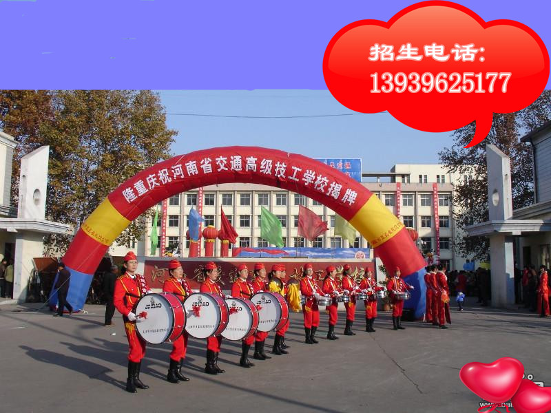 河南省交通技工學校