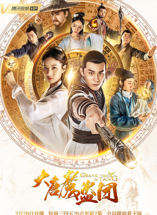陳希郡