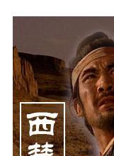 白志迪
