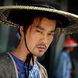 聶小龍 聶小龍