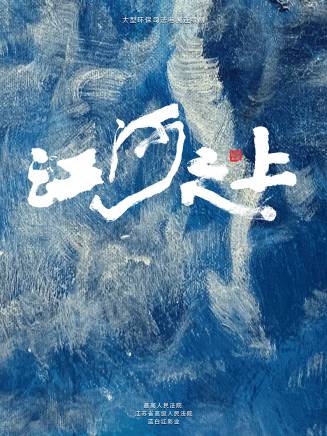 黃子琪(中國內地影視女演員) 黃子琪(中國內地影視女演員)