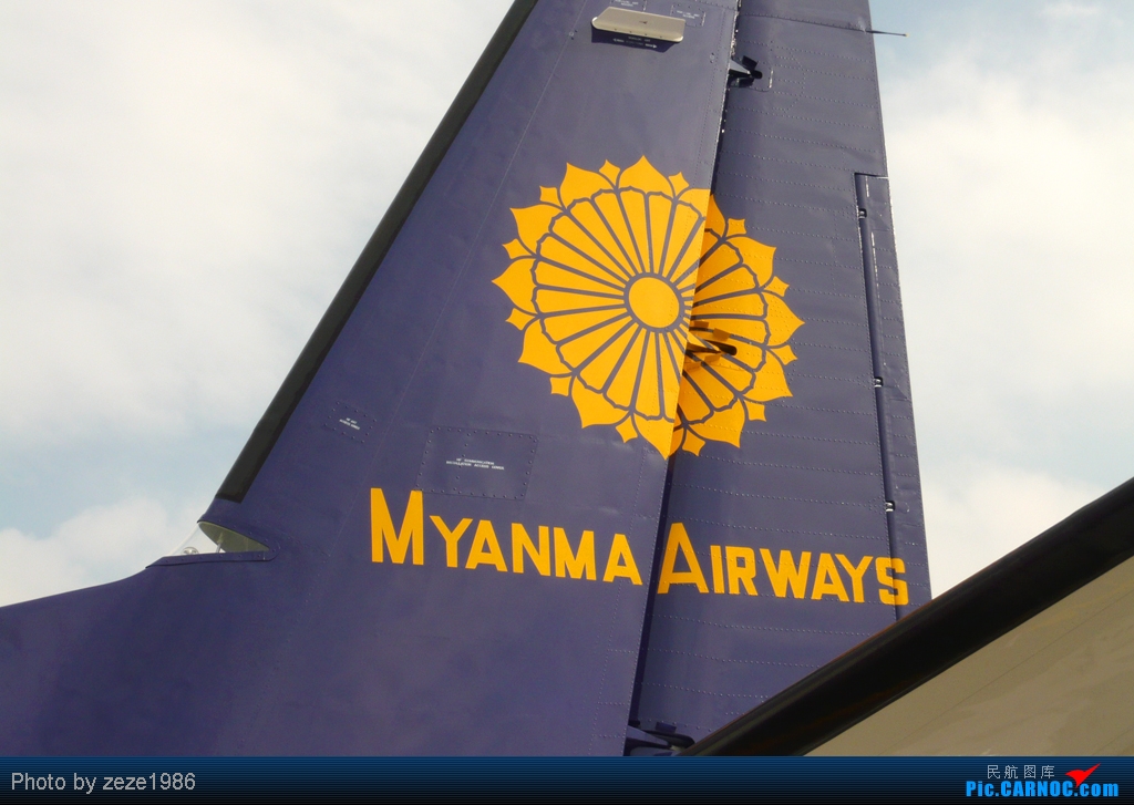 緬甸國際航空