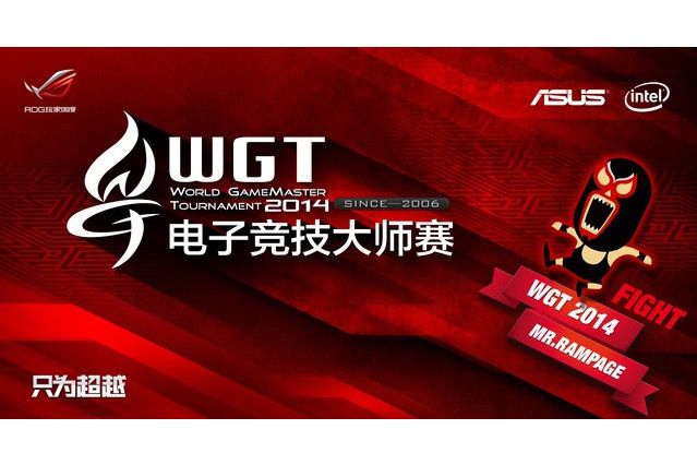 WGT世界電子競技大師賽(wgt)