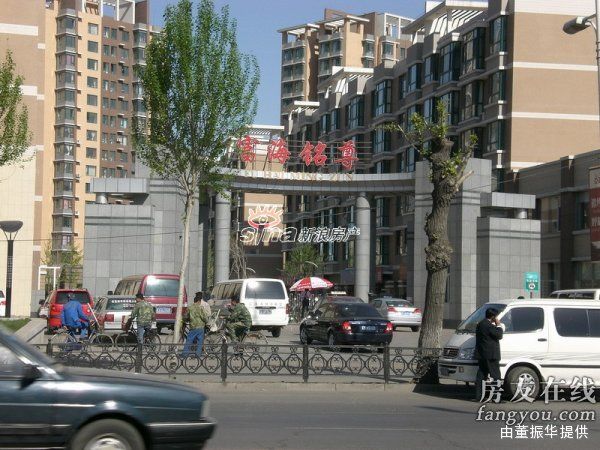 富海銘尊 富海銘尊
