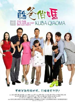 文淇(陳文淇(中國內地女演員)) 文淇(陳文淇(中國內地女演員))