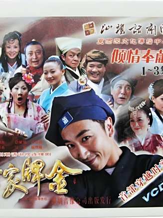 蔡愛平 蔡愛平